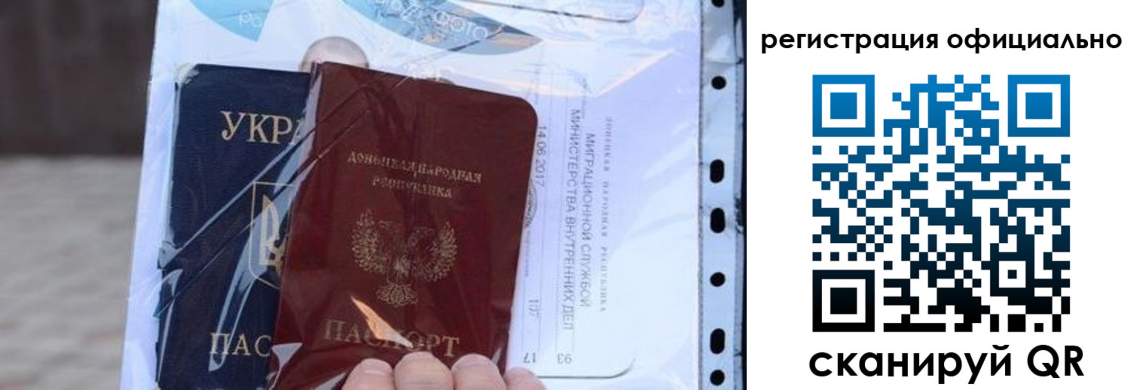прописка поиск в Адыгее