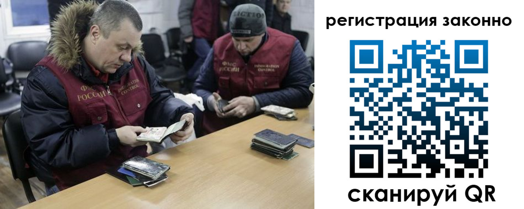 временная регистрация купить в Адыгее