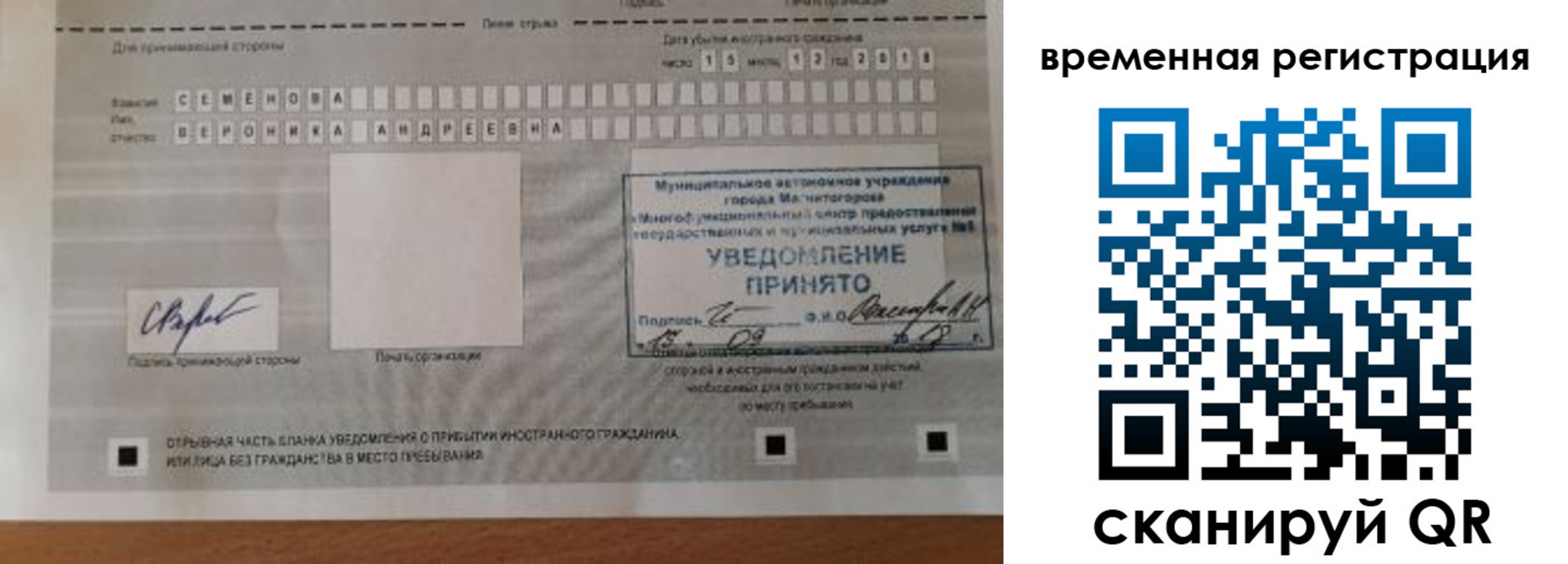 пропишу в квартире в Адыгее
